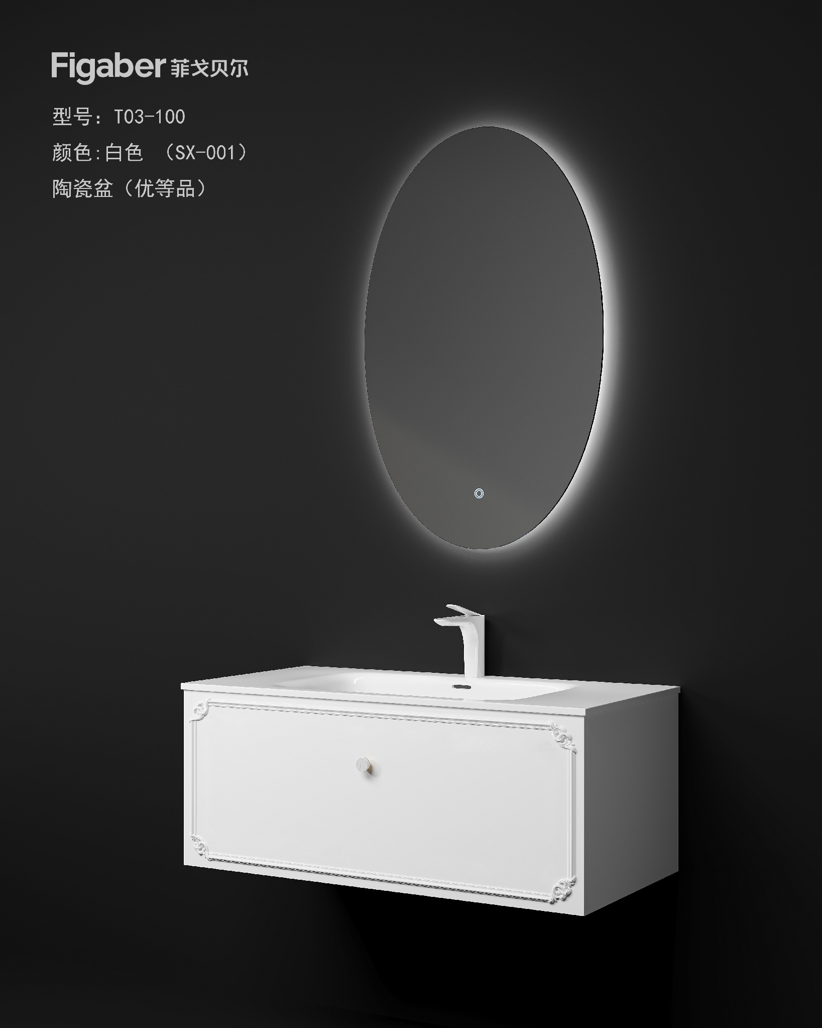 T03